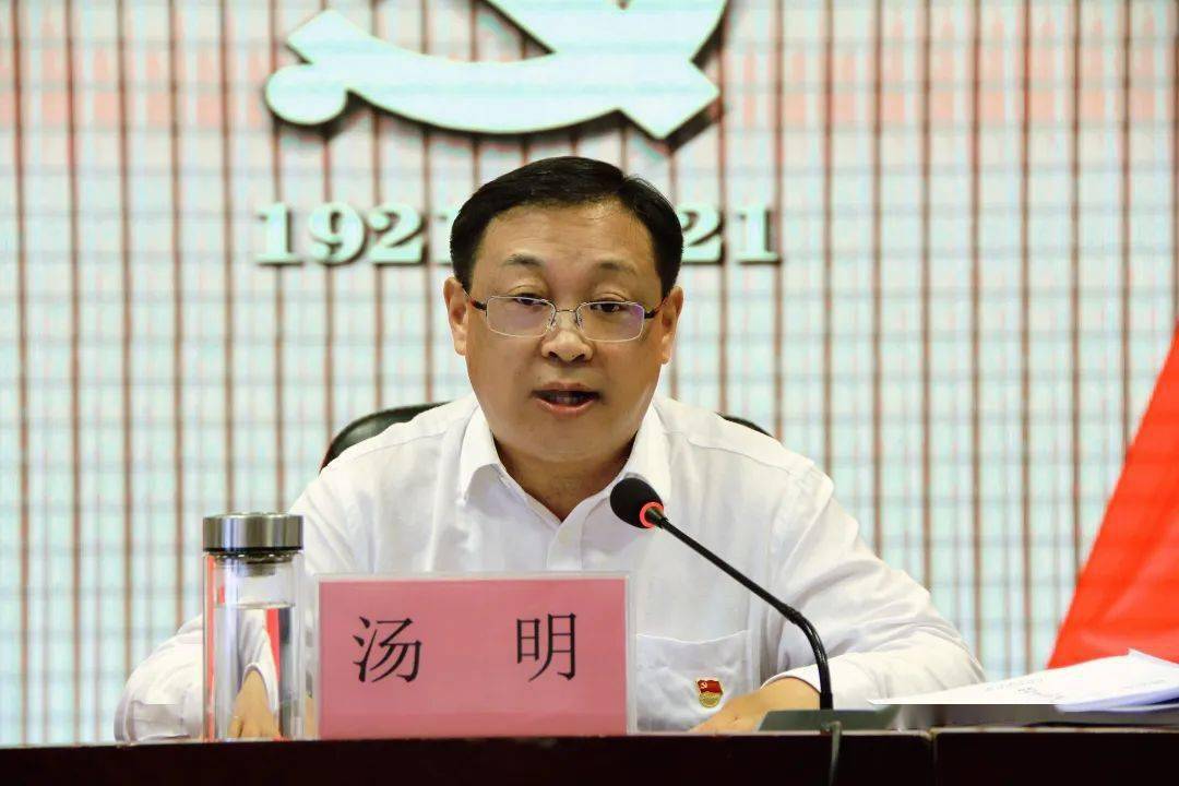 汲取奋进力量 奋力开启远安新时代高质量发展新征程——远安县召开"两