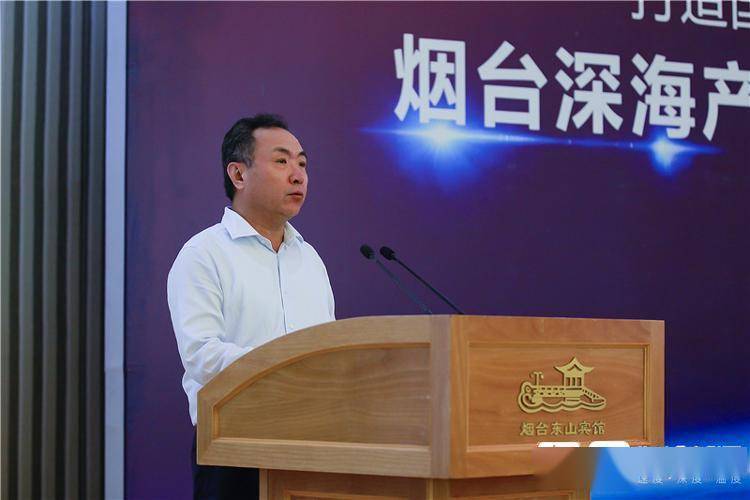 烟台国资入股中集来福士 组建深海产业发展引领平台