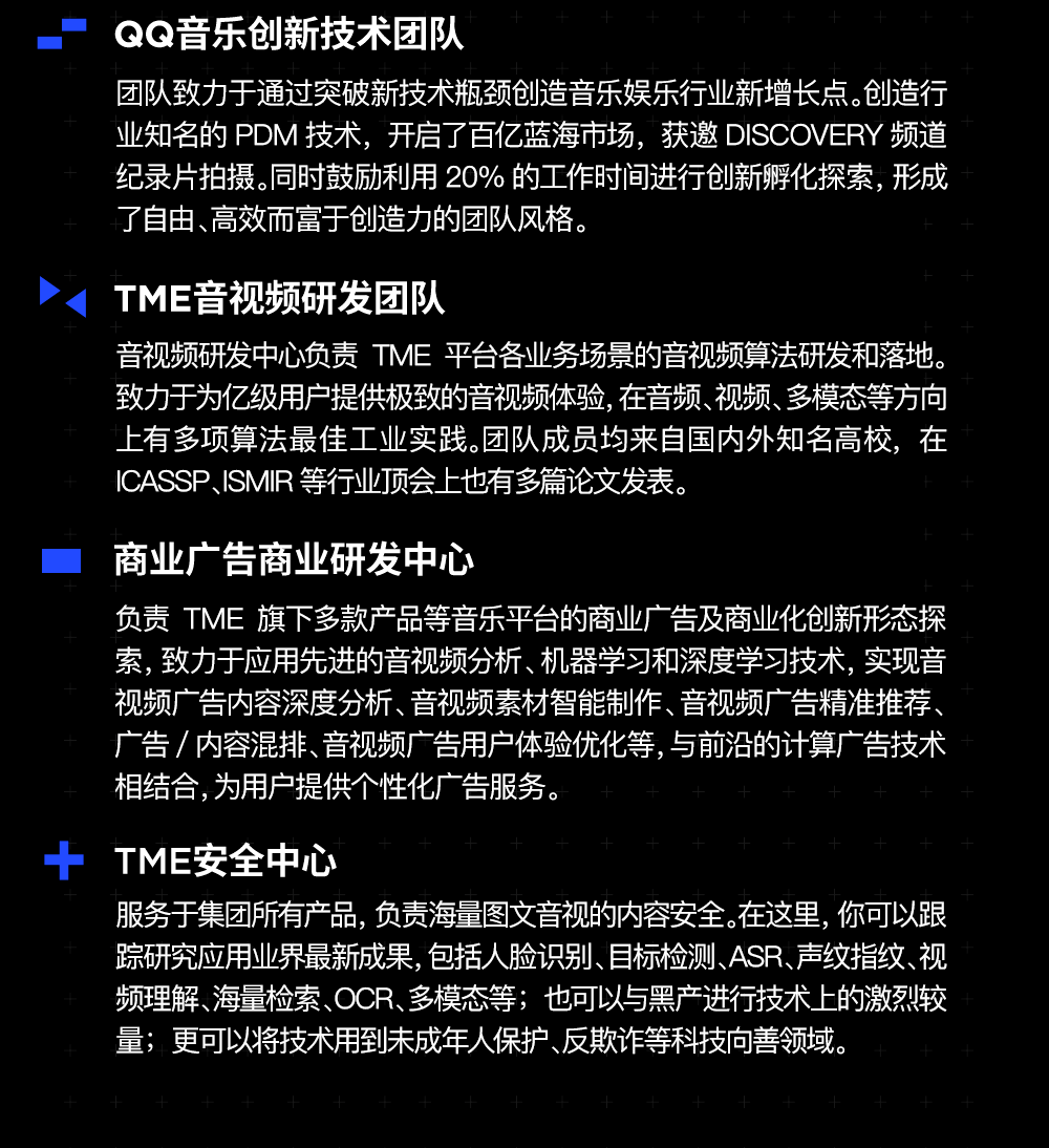 音乐招聘信息_小旭音乐招聘信息(2)