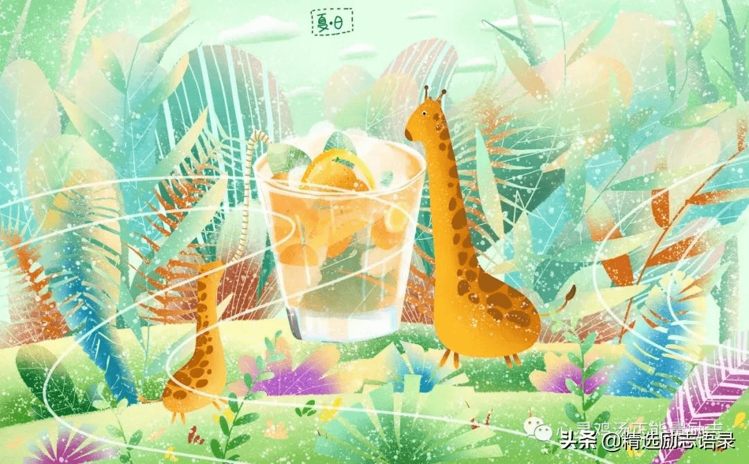 人不宜好,狗不宜饱;人不得全,瓜不得圆_茶水