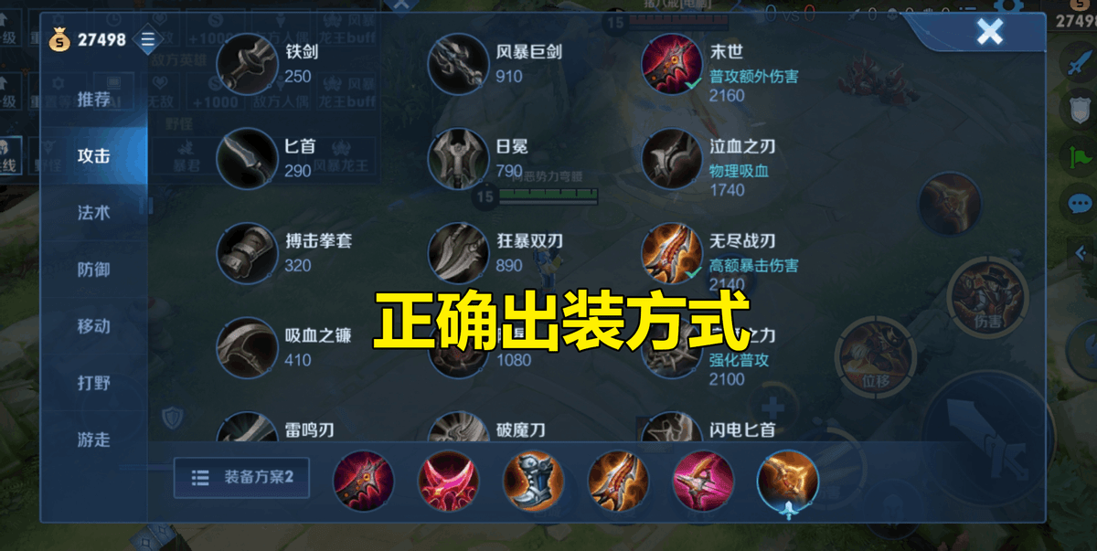 原创出肉怎么赢?马可波罗深陷出装误区,其实暴击攻速流更强