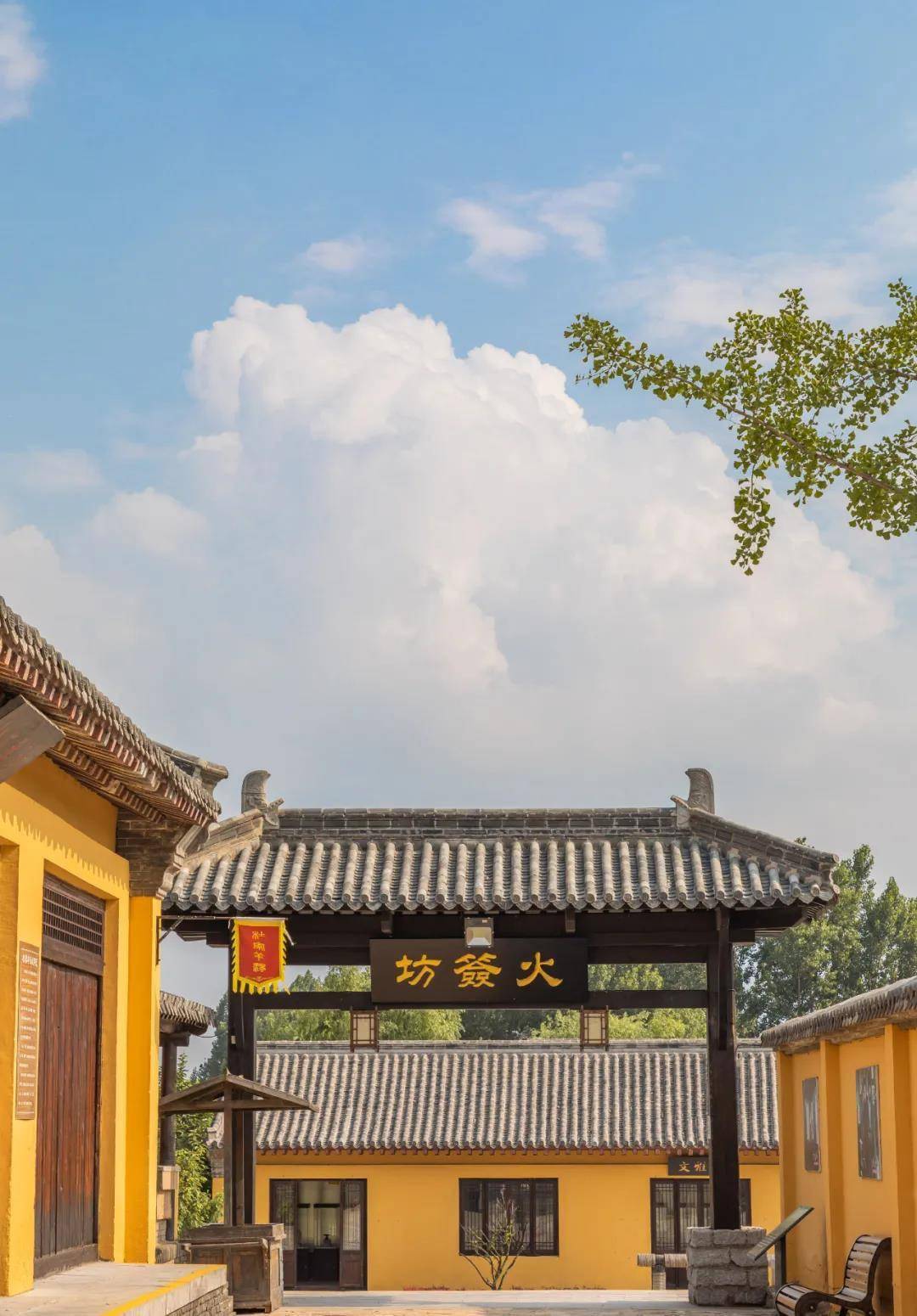 打卡招远淘金小镇让美景陪你左右