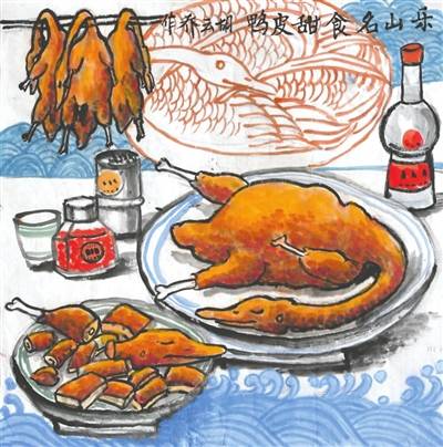 这些乐山美食