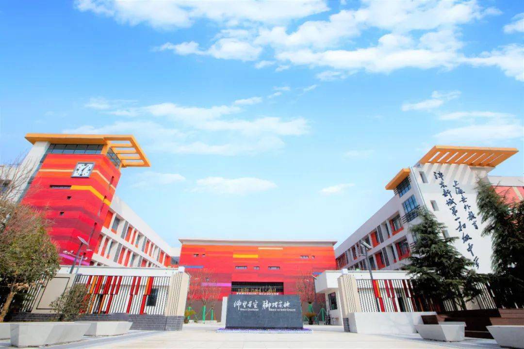 公办丨招9大学科教师(若干人)沣东一中最新招聘计划