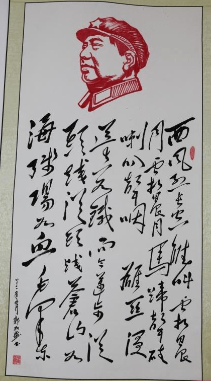 学党史悟思想办实事开新局翰墨颂党恩礼赞新王益书画展举行