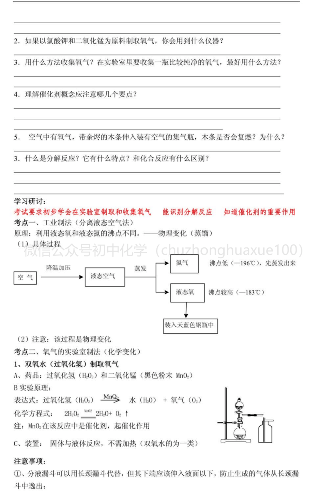 14c21a4e790d432bb8a4e141eba69f1f.png