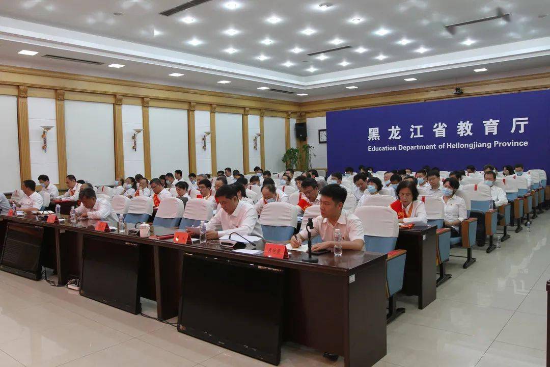 龙江干部教育下载（龙江干部教育学院app下载） 龙江干部教诲
下载（龙江干部教诲
学院app下载） 教育知识