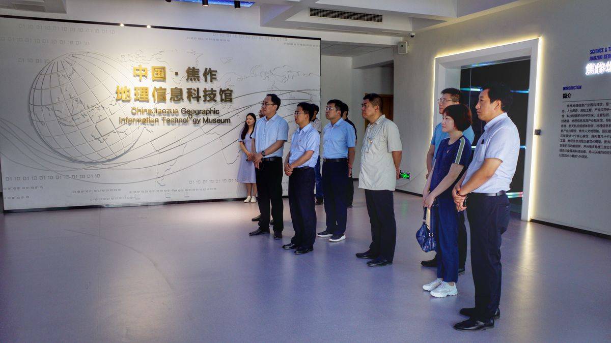 聚焦焦作国资数字产业动态：创新与发展并驾齐驱