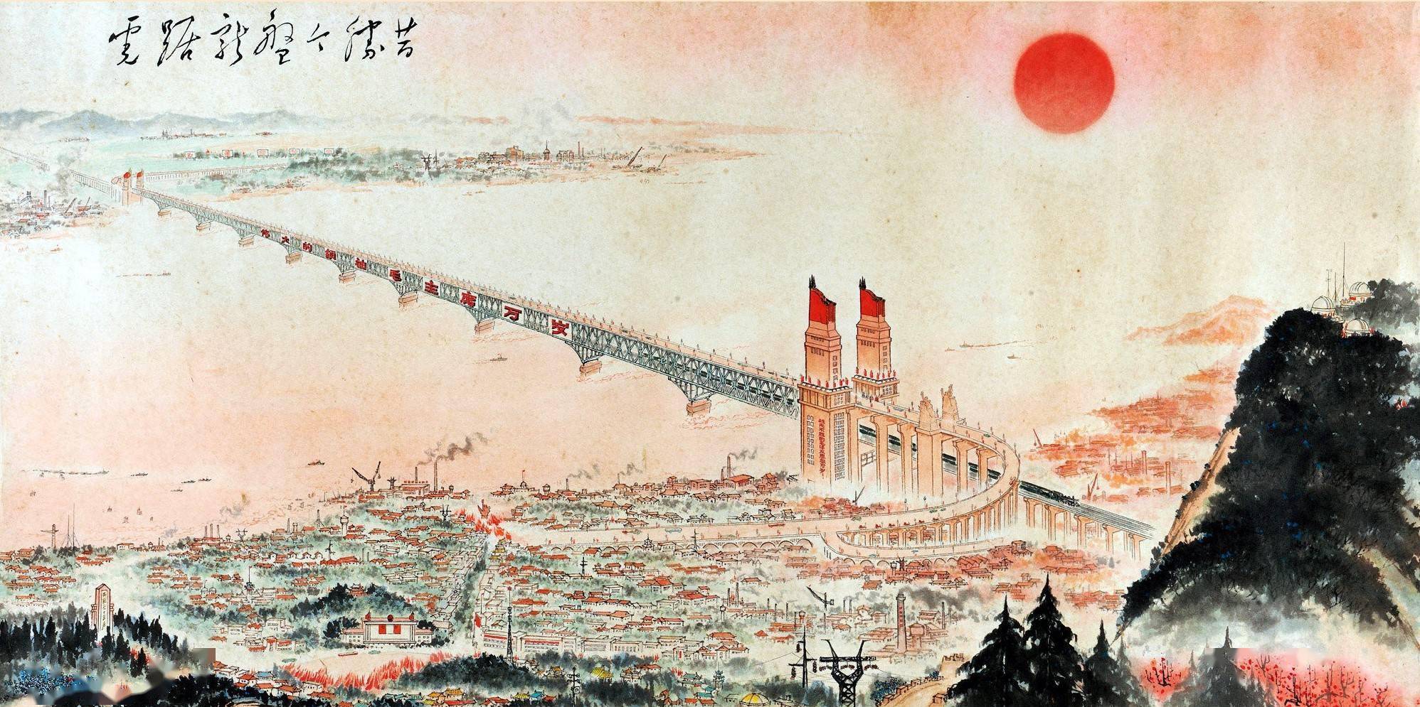 8,1971年由画家钱松嵒,魏紫熙,尚君砺创作的《南京长江大桥》国画