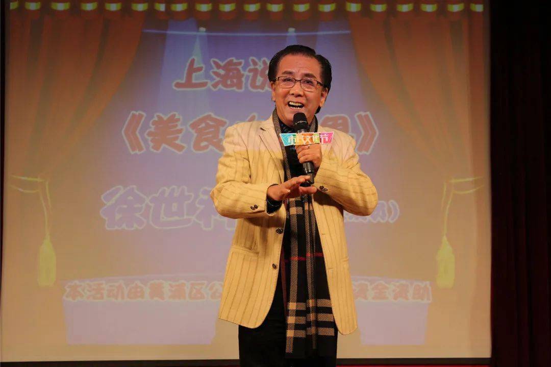 3 上海徐世利喜剧艺术团《党的光辉照我心 特邀嘉宾:徐世利 上海徐