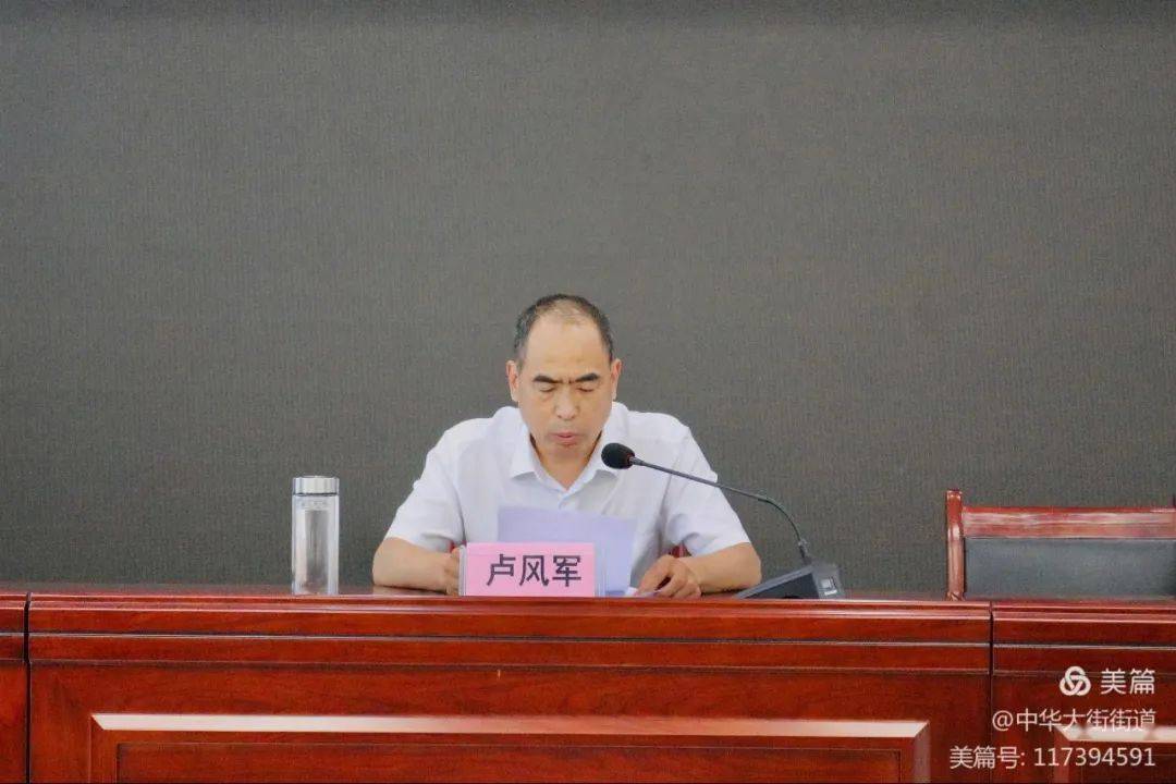 区委常委组织部长卢风军到中华大街街道讲授党课