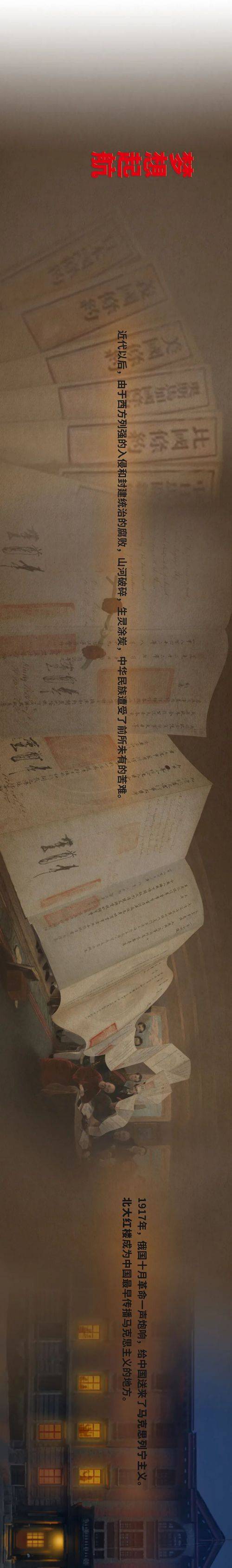 图鉴,图鉴|百年图鉴