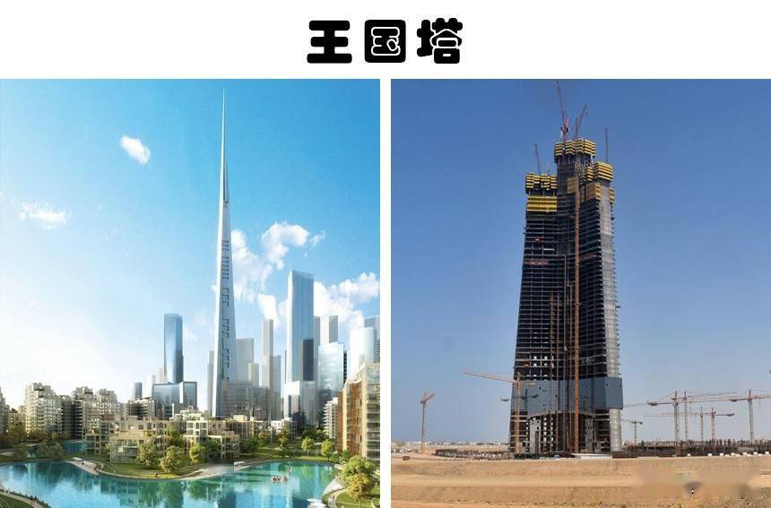 位于沙特阿拉伯吉达的王国塔,其建造过程漫长而又艰难,但这座大楼很有
