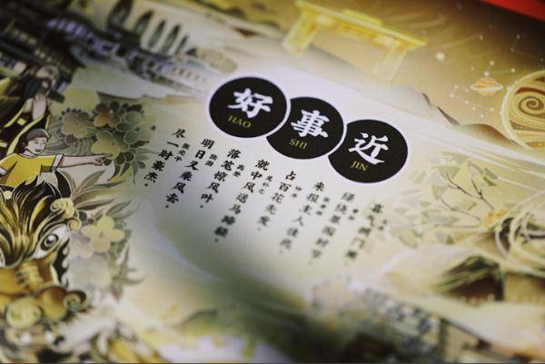 新生|别具一格，江苏高校录取通知书再次出圈~