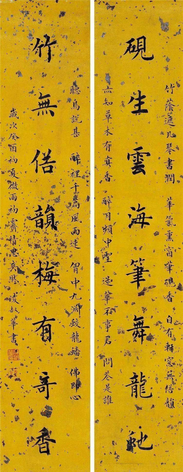 凌叔华绘画作品