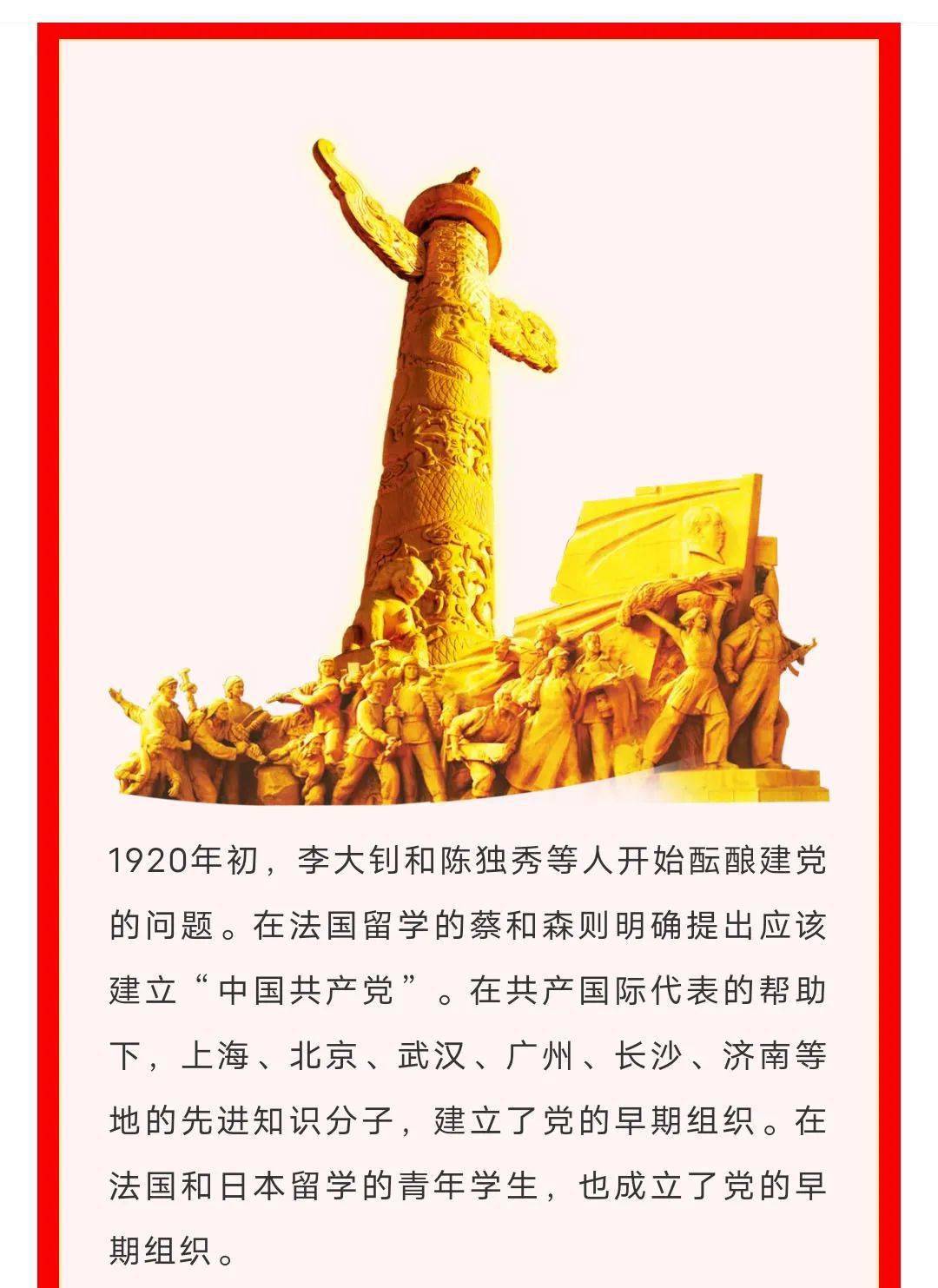 奋斗百年路,绘画新征程