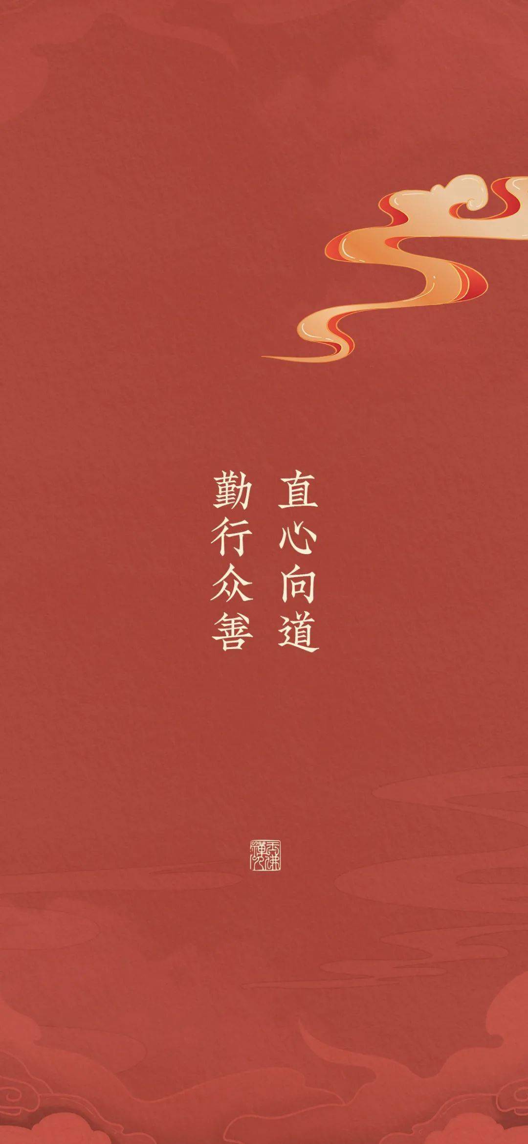 忽觉夏深年已半愿大众勇猛精进修学不怠