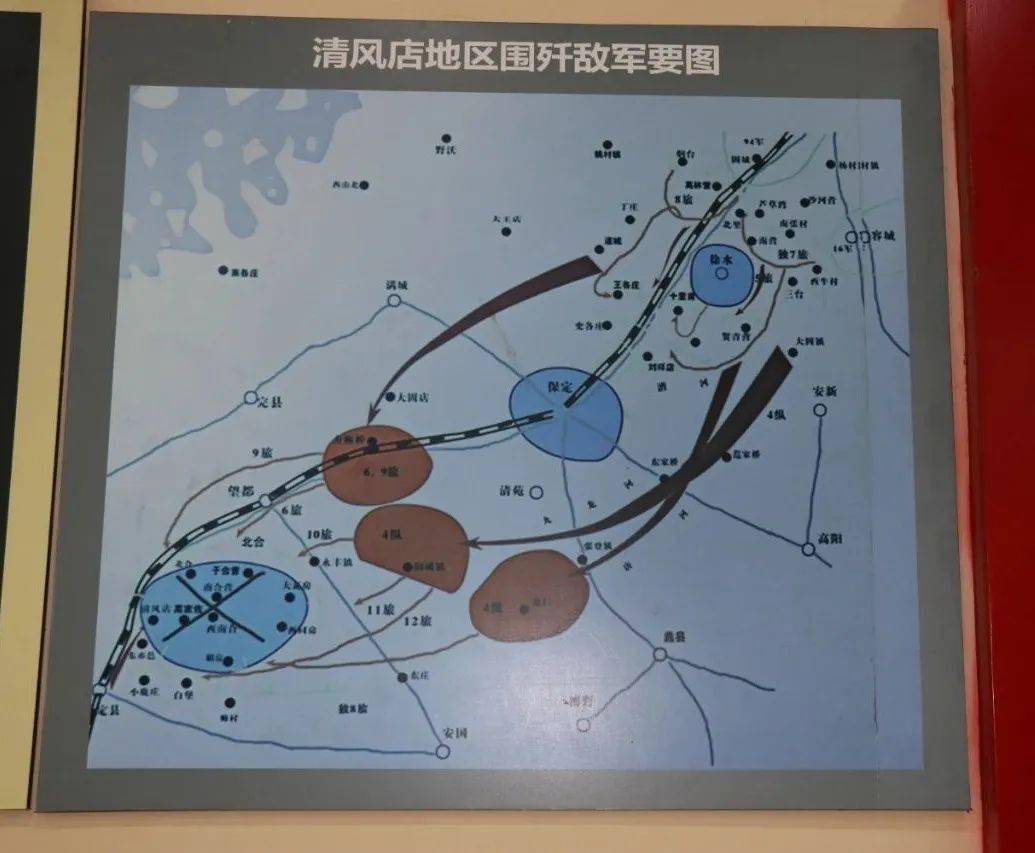 悟思想】回顾清风店战役 汲取前行力量_保定