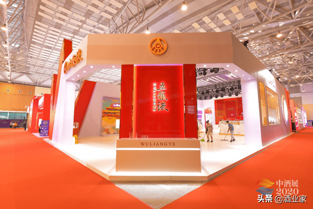 茅台五粮液洋河泸州老窖剑南春邀您到中酒展选品