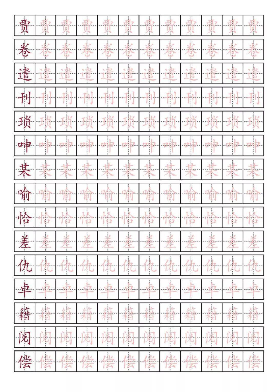 成语什么顺表_成语故事简笔画(3)