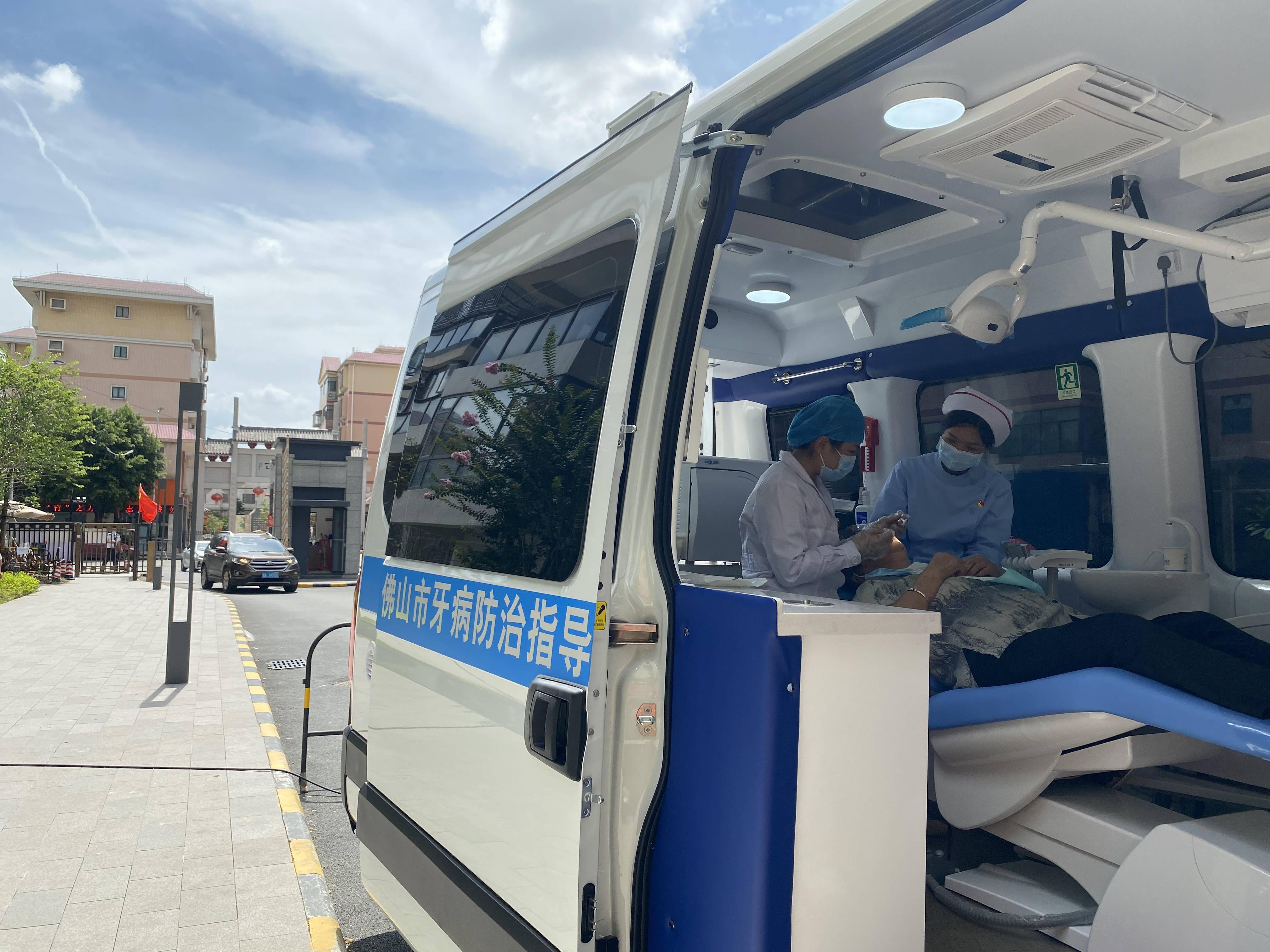 把口腔健康送到市民家门口佛山首台口腔移动诊疗车正式启用