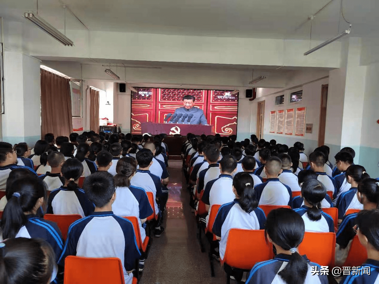 波澜壮阔百年程历久弥坚风雨行 朔城区第七中学师生观看 庆祝中国共产党成立100周年大会 历史