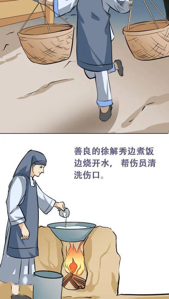 半条棉被的故事