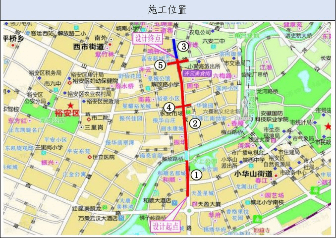 7月6日起 解放南路封路施工 大别山