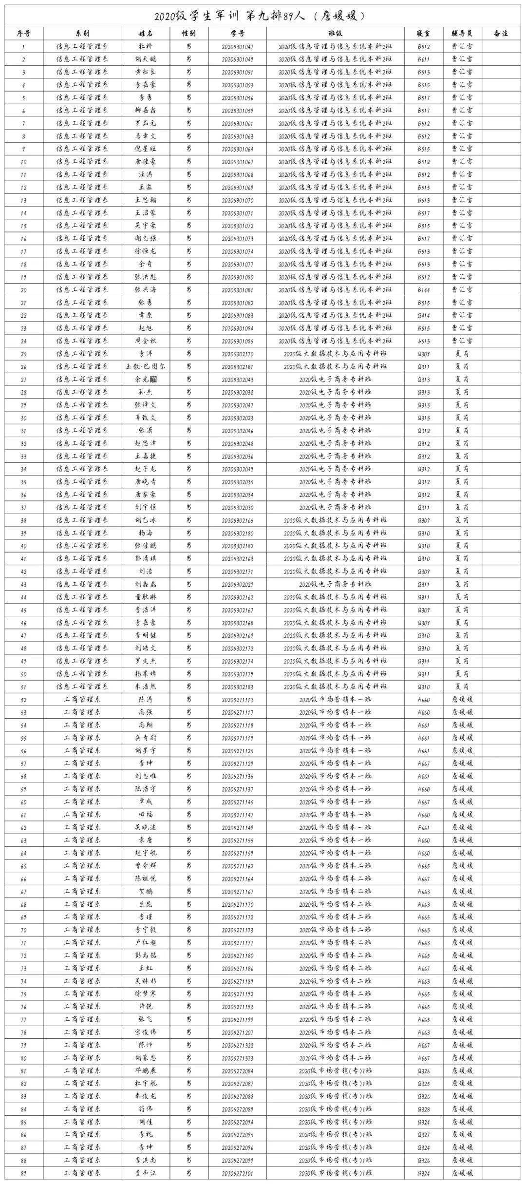 a31849870e764e41a530aee772ae3e61.jpeg