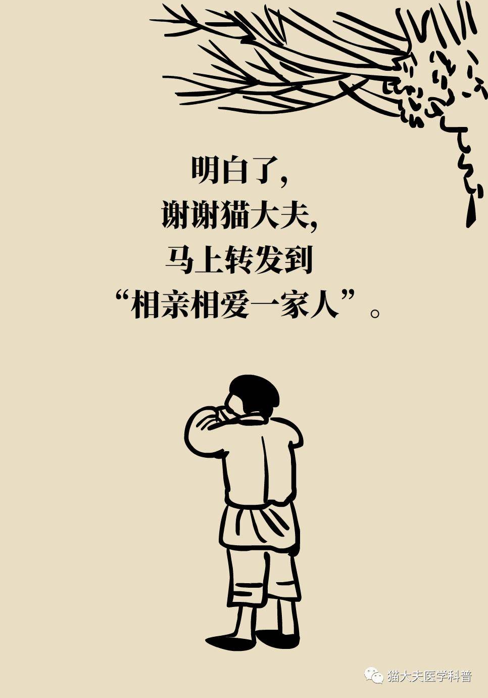 营养|营养门诊“管得真宽”，医生讲述“破纪录”的一天