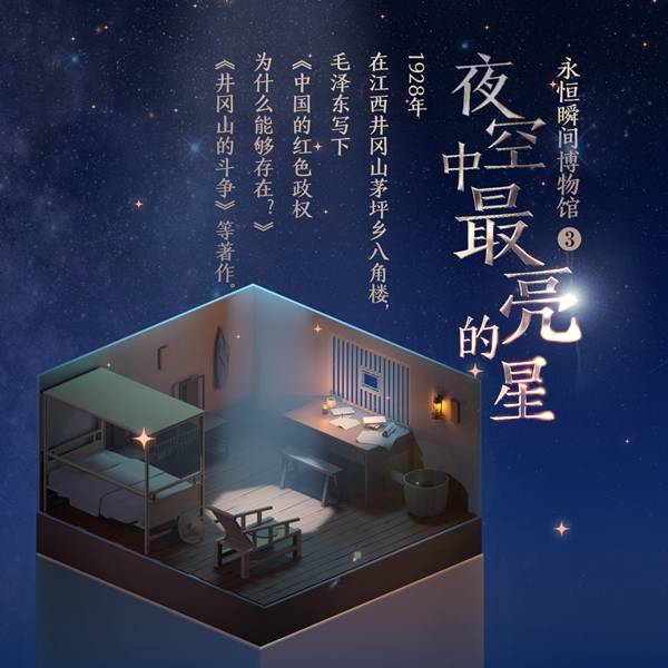 夜空|这座永恒瞬间博物馆，请收藏！