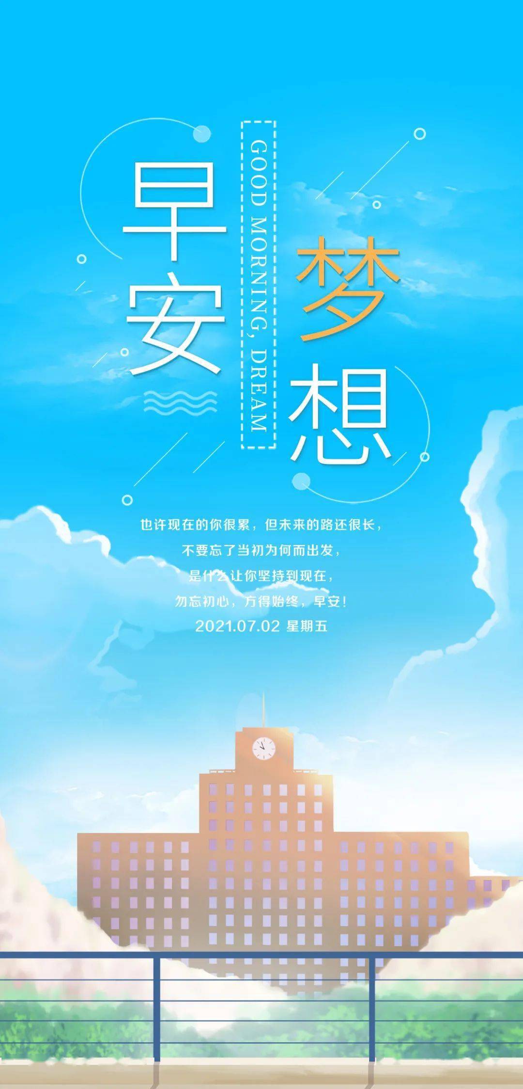 雨后凉爽的句子 雨后凉爽的心情说说