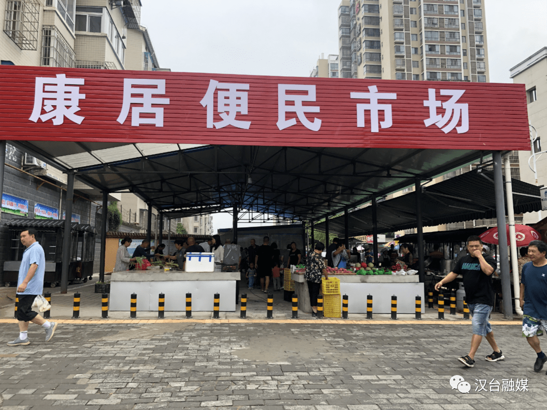 市容环境大整治 | 七里办事处:"学史力行"持续做好便民市场建设管理