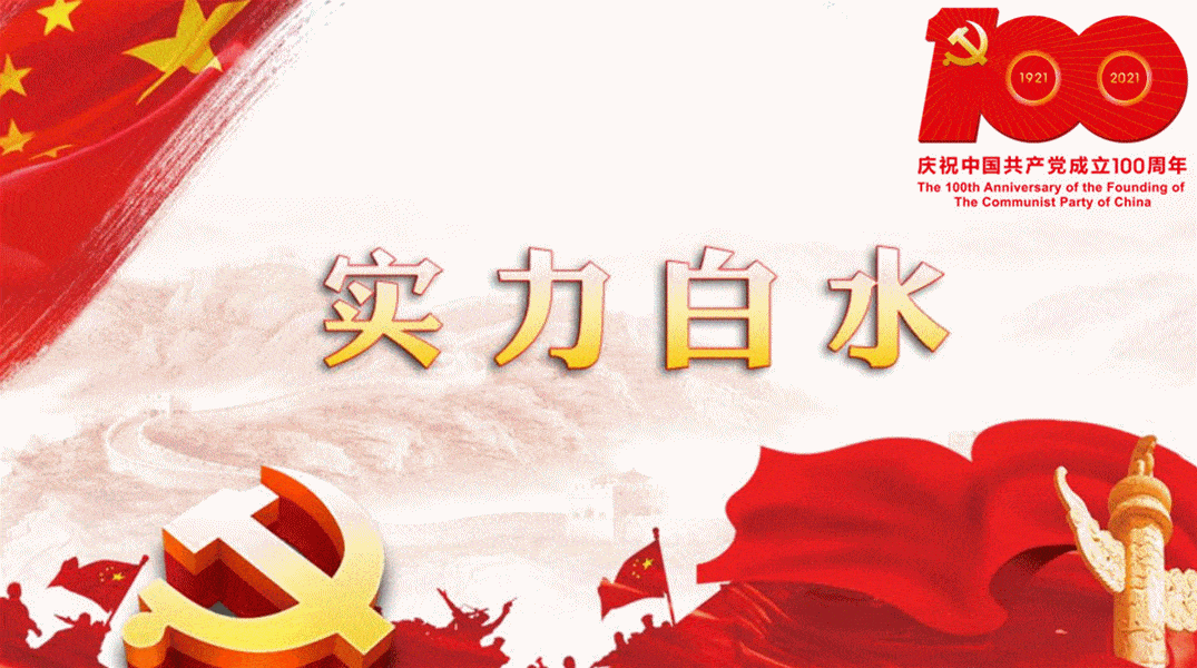 1075_600gif 动态图 动图