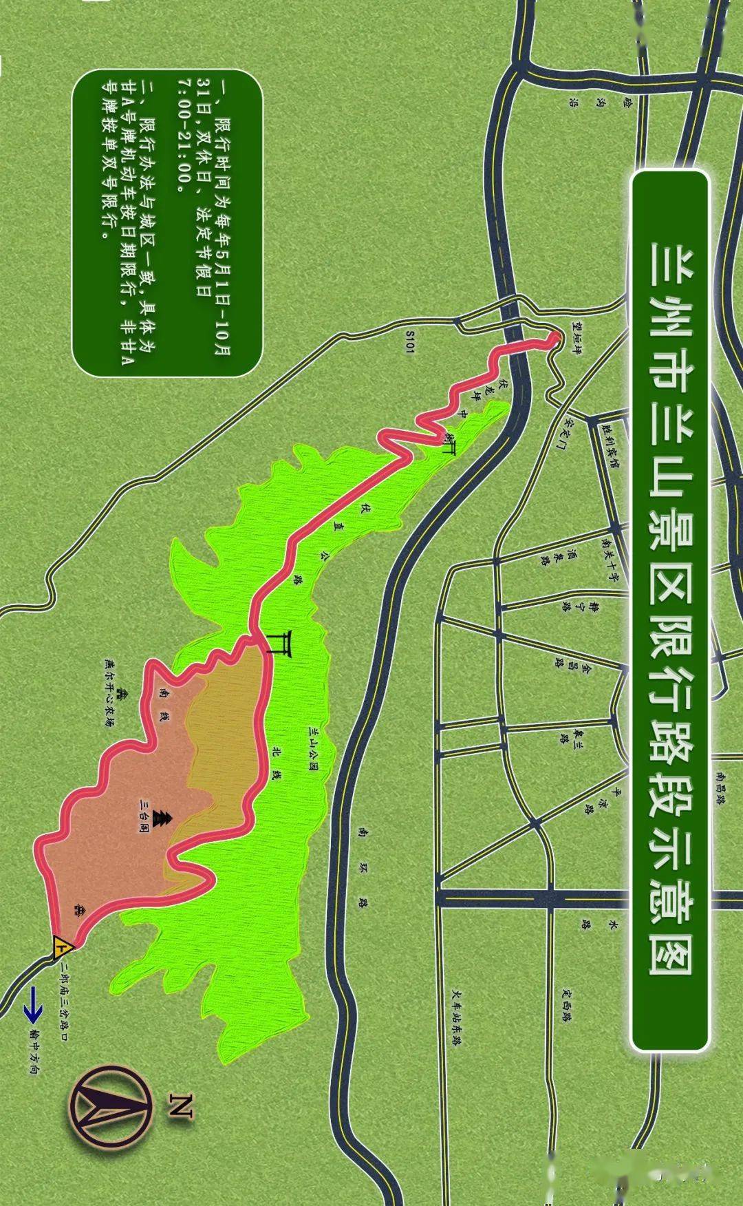 唐山乐亭县城机动车限行吗-【2020年乐亭限行