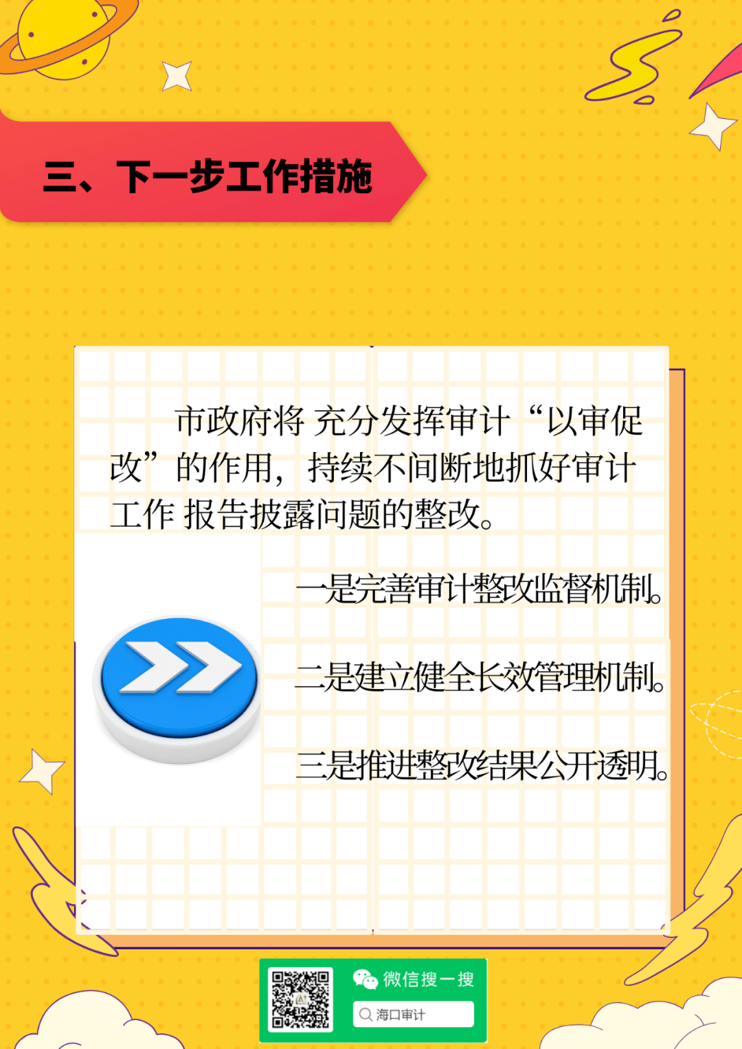 6407f74d1ade4e6b93c3ec0a837dd0b9.png