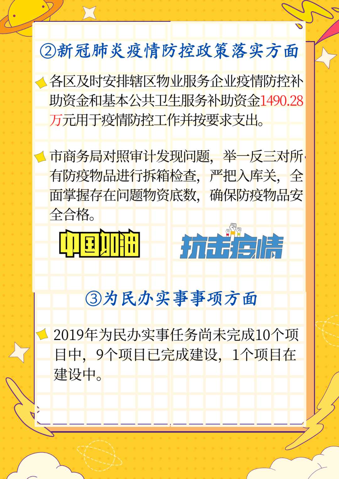 6b45185d06d643d882bb29cc0524571b.png