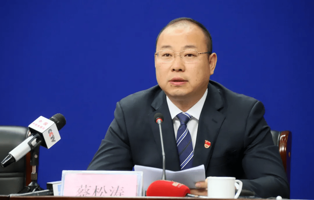 中央候补委员蔡松涛新职务公布