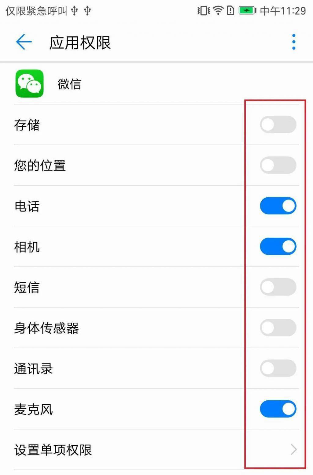 Ӧó޹ɾƬֻ_APP_Ȩ޿