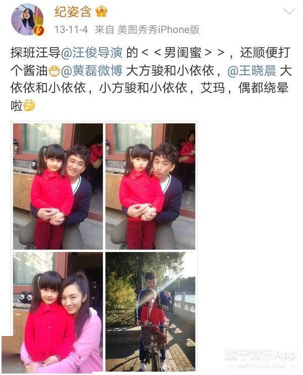 还记得《甄嬛传》里的温宜公主吗?如今已是14岁美少女