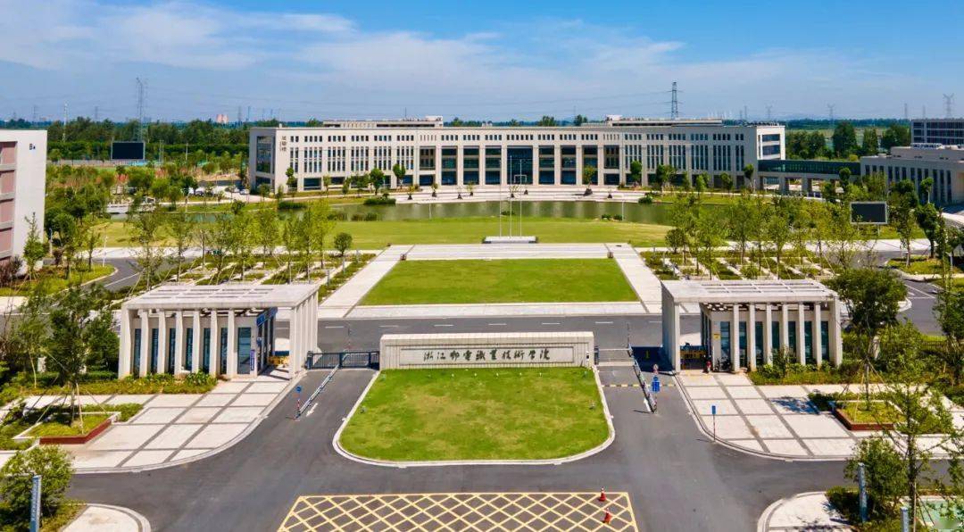 权威发布丨浙江邮电职业技术学院报考指南(附专业介绍)_魅力