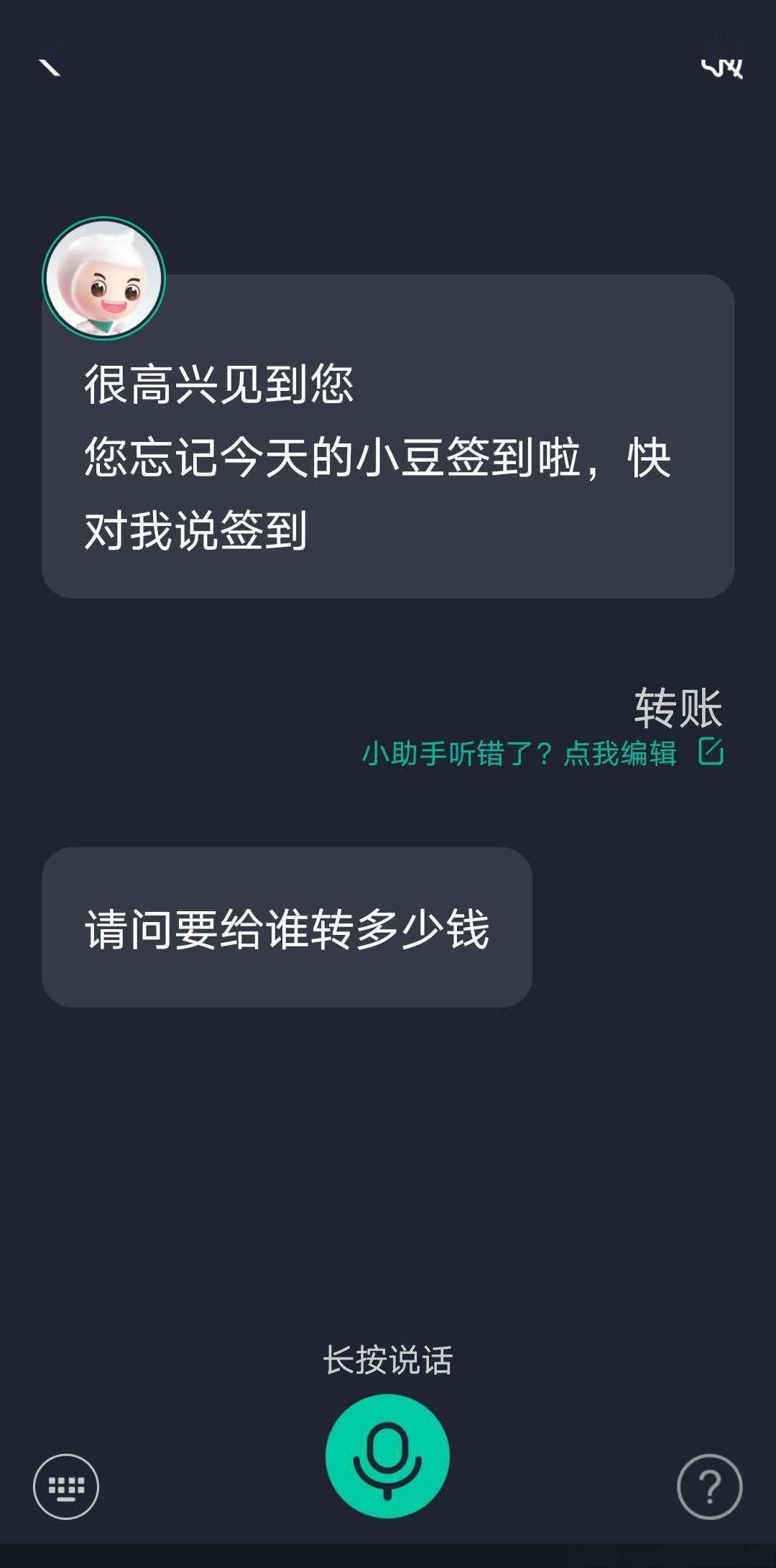 关爱|关爱银发族！我们帮你评测了五大行手机App适老版本，综合成绩如何？