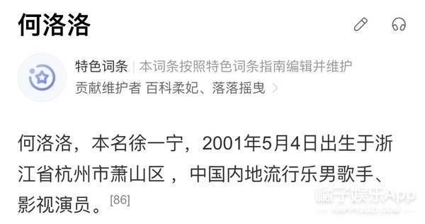 拒绝乌龙!盘点明星们那些“不为人知”的原名