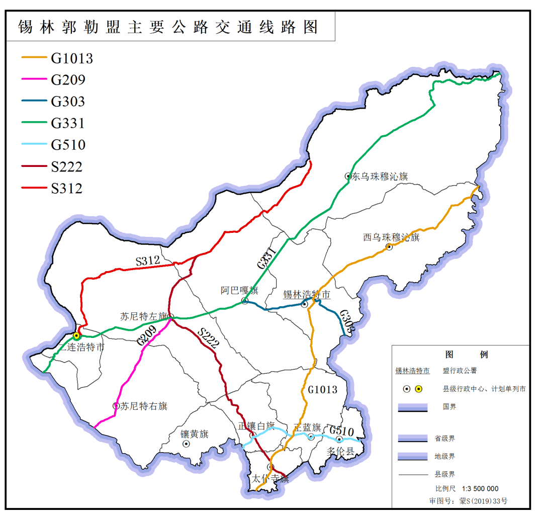 苏尼特左旗天气预报_锡林郭勒盟