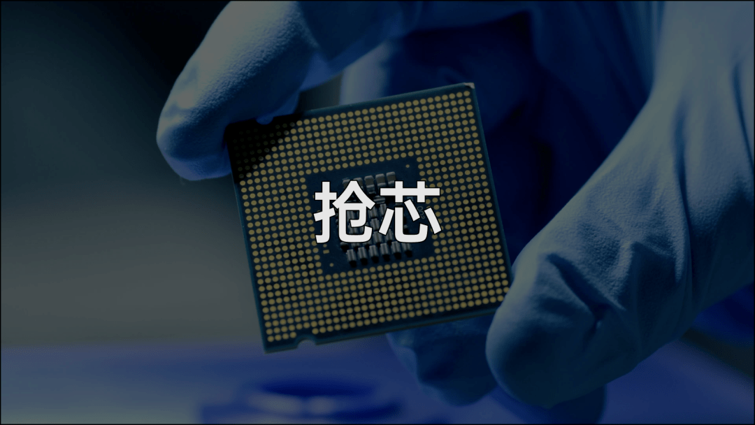 缺芯它其实是一种病