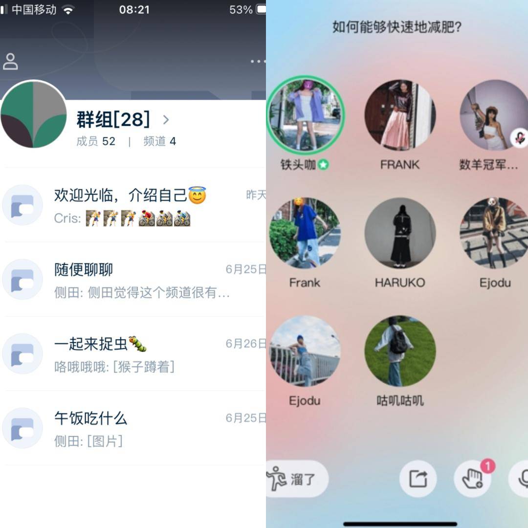 校园|腾讯“朋友”、阿里“如我”停运，大厂社交为何屡败屡战？