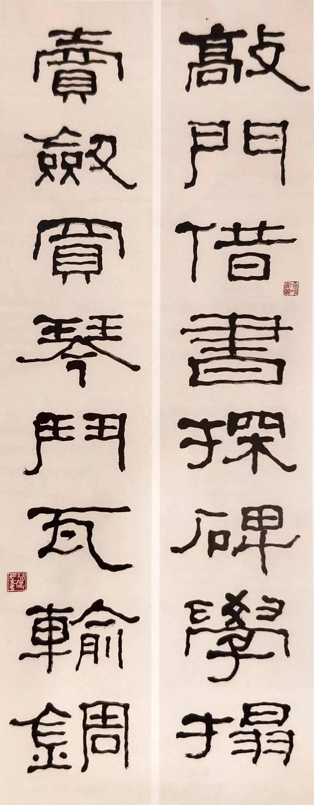 博丽,者回折了草韕钱纸本镜心台静农(1903-1990) 隶书七言联钤印:璧还