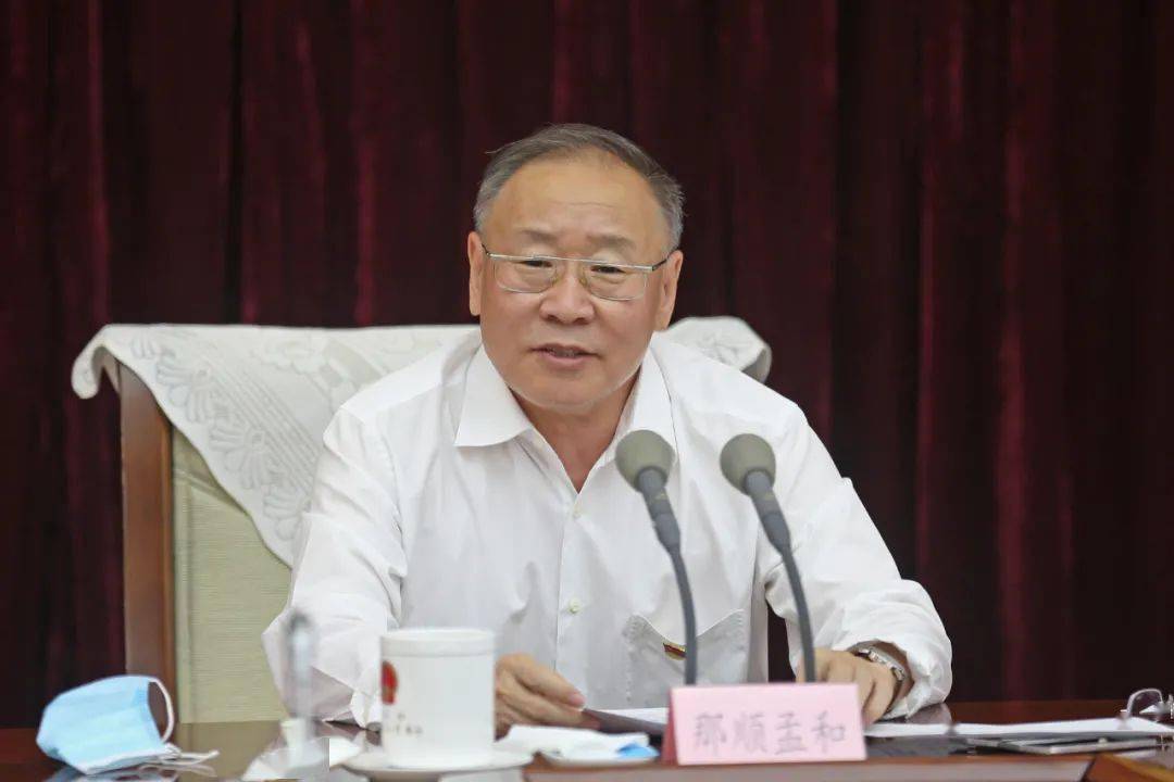 自治区人大常委会召开第71次党组会议暨党史学习教育领