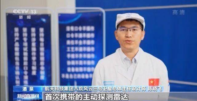 太阳|世界首颗晨昏轨道气象卫星 能测海风观太阳……你想知道的风云三号E卫星都在这里