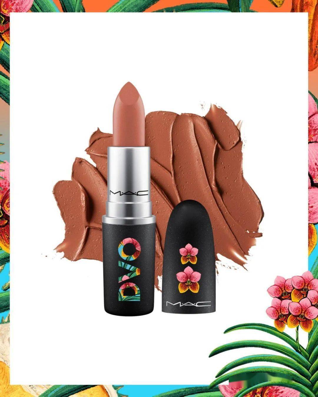 mac亚洲城市限量子弹头唇膏登场啦!_原宿